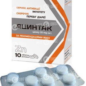 Ацинтак