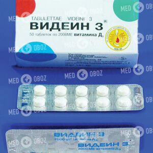 Видеин 3