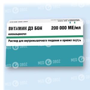 Витамин Д3 БОН