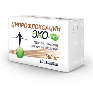 Ципрофлоксацин Екоцифол