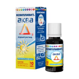 Компливит Аква Д3
