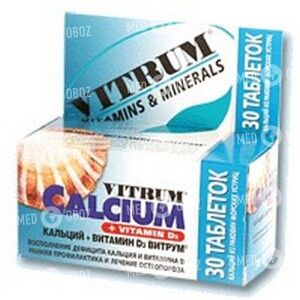 Витрум Кальциум+Витамин D3