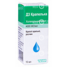 Кальций Д3 Классик