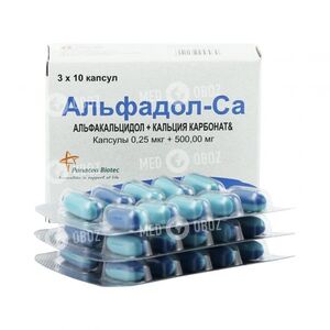 Альфадол-Са