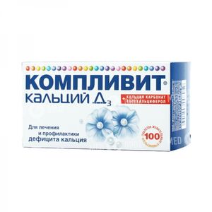 Компливит кальций Д3