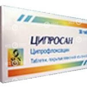 Ципросан