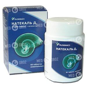Натекаль Д3