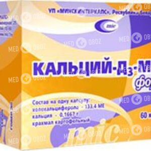 Кальций-Д3-МИК