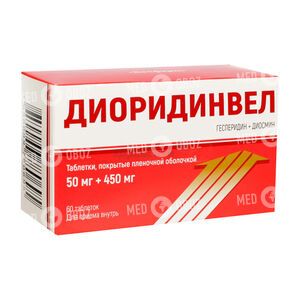 ДиоридинВел