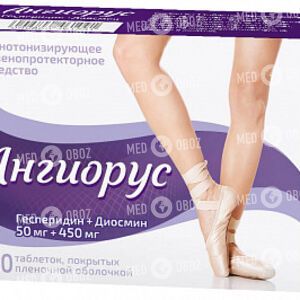 Ангиорус
