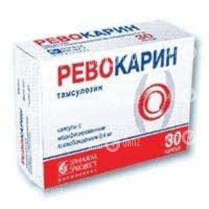Ревокарин