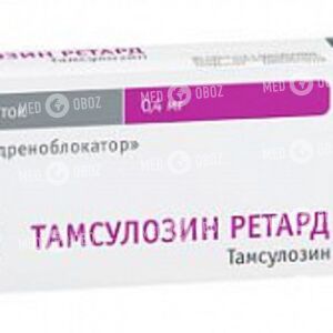 Тамсулозин ретард