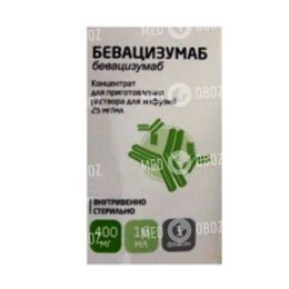 Бевацизумаб