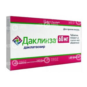Даклинза