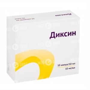 Диксин