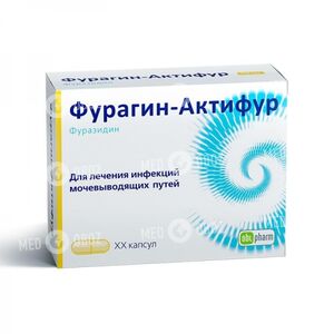 Фурагин-Актифур