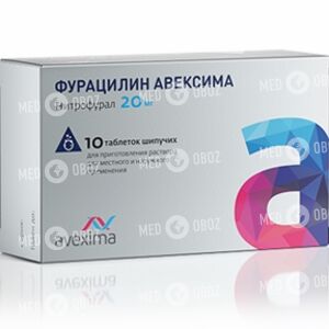Фурацилин Авексима