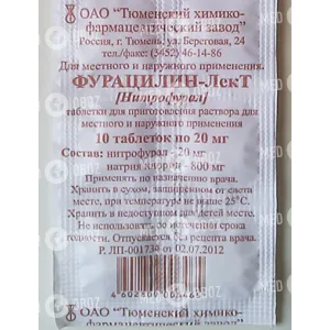Фурацилін-ЛекТ