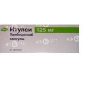 Итулси