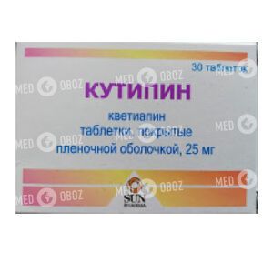 Кутипин