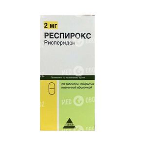 Респирокс