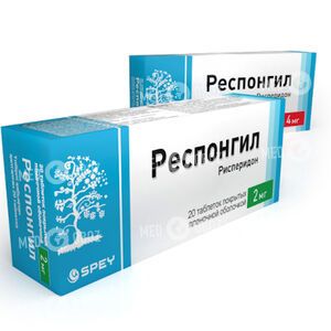 Респонгил