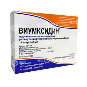 Виумксидин