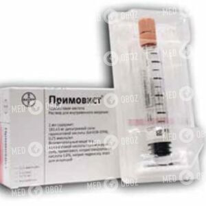 Примовист