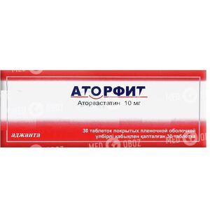 Аторфит