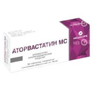 Аторвастатин МС
