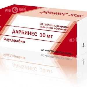 Дарбинес