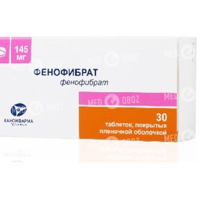 Фенофибрат