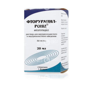 Фторурацил-РОНЦ