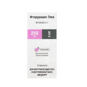 Фторурацил-Тева