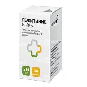 Гефитиниб