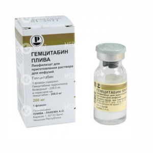 Гемцитабин Плива