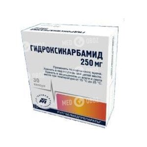 Гидроксикарбамид