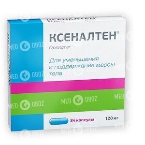 Ксеналтен