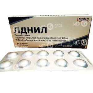 Лднил