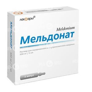 Мельдонат