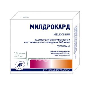Милдрокард