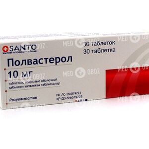Полвастерол