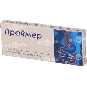 Праймер