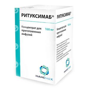 Ритуксимаб
