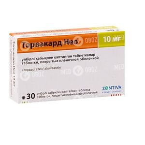 Торвакард Нео