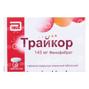 Трайкор