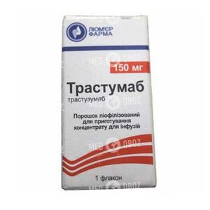 Трастумаб