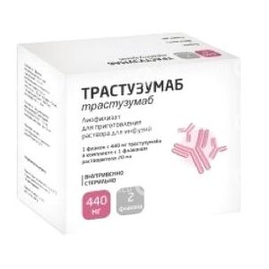 Трастузумаб