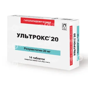 Ультрокс