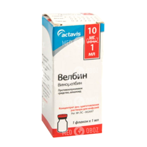 Велбин